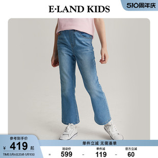 kids衣恋童装 eland 女童复古徽章刺绣微喇牛仔裤 新品 2024年夏季