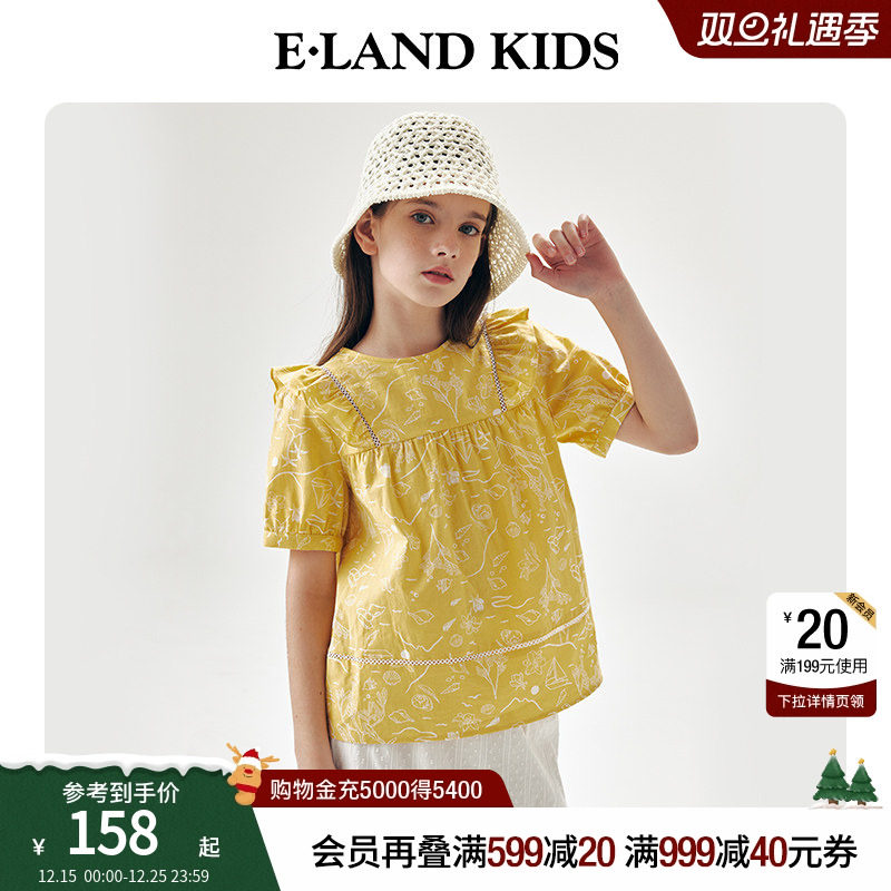 【100%棉】eland kids衣恋童装女童衬衫夏季印花圆领荷