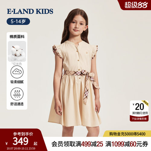 elandkids女童格纹连衣裙