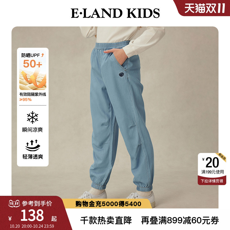 【防晒】elandkids男女童牛仔裤