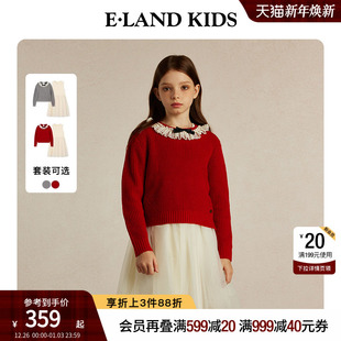 女童套装 kids衣恋童装 eland 秋冬撞色连衣裙演出服 20%绵羊毛