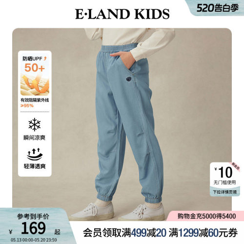 【防晒】elandkids男女童牛仔裤