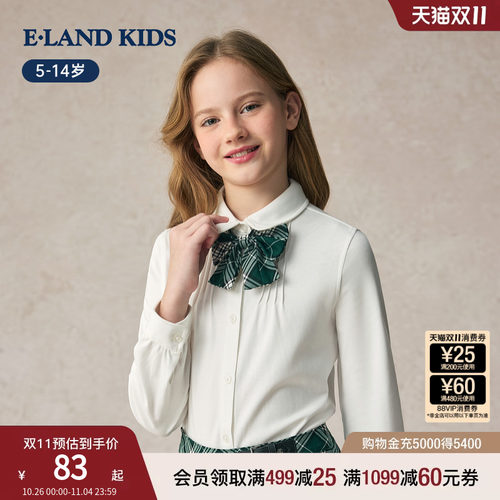 elandkids衣恋女童夏季领结