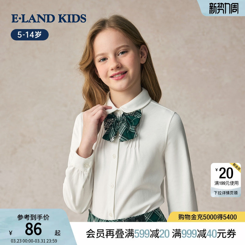 eland kids衣恋童装女童领结夏季学院风复古格纹可调节蝴蝶