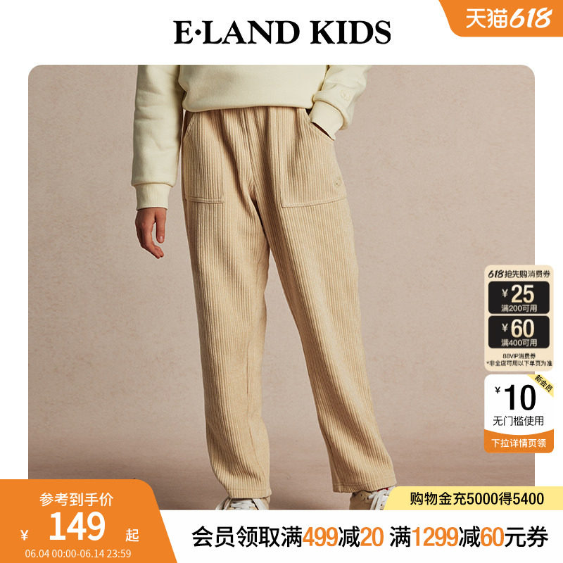 eland kids衣恋童装女童休闲裤冬季灯芯绒双插袋裤子