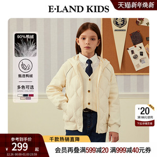 kids衣恋童装 eland 男女童连帽羽绒服冬外套 90%羽绒