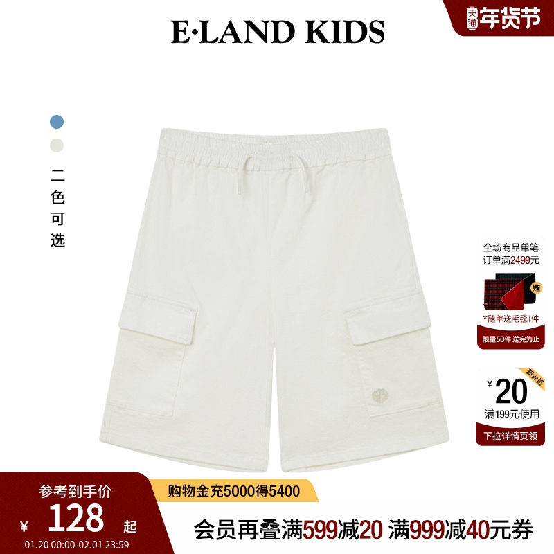 eland kids衣恋童装夏季新品男童休闲运动工装风牛仔短裤,童装/婴儿装/亲子装,儿童牛仔裤,淘宝优惠券,粉丝福利购,淘宝优惠卷