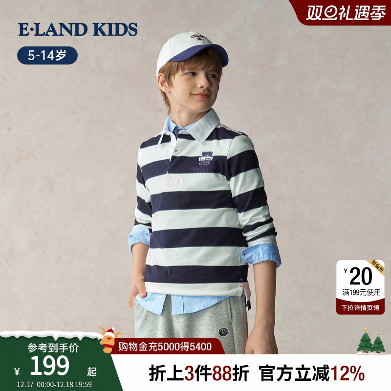 【100%棉】elandkids男童T恤
