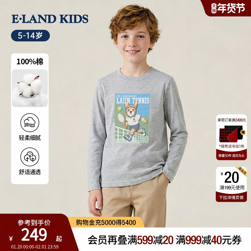 【100%棉】eland kids衣恋童装男童T恤26春新品印花圆领长袖上衣,童装/婴儿装/亲子装,T恤,淘宝优惠券,粉丝福利购,淘宝优惠卷
