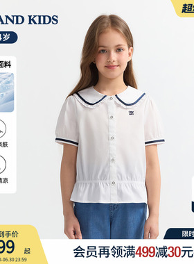 【凉感】eland kids衣恋童装女童白色衬衫26年夏季新品娃娃领短袖