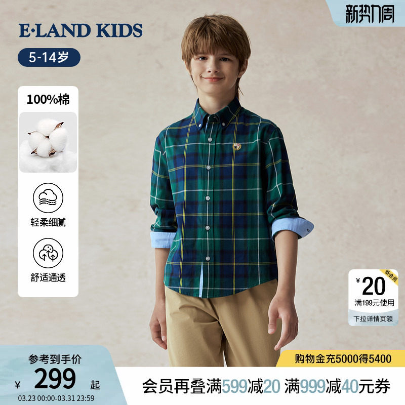 【100%棉】eland kids衣恋童装男童格纹衬衫春秋英伦学