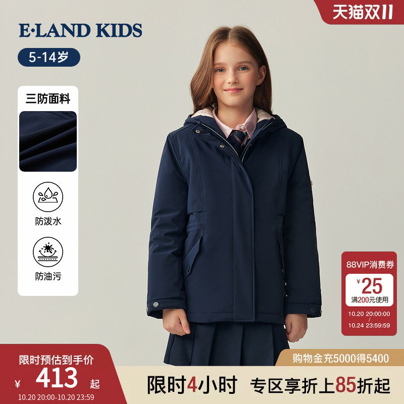 【三防】eland kids衣恋童装女童棉服冬季休闲户外工装风连帽外套