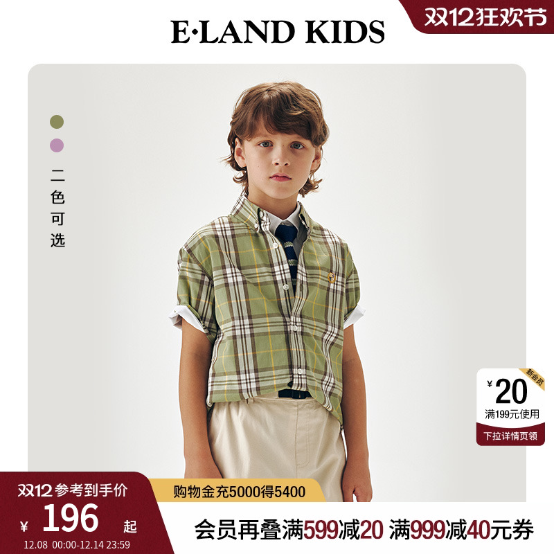【100%棉】elandkids男童衬衫