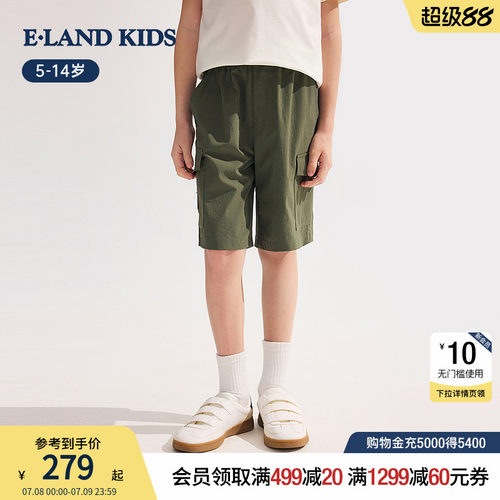elandkids男童休闲工装短裤
