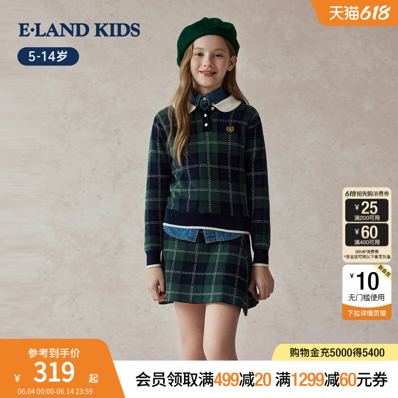 【100%棉】eland kids衣恋童装女童针织套装春秋季格子毛衣半身裙