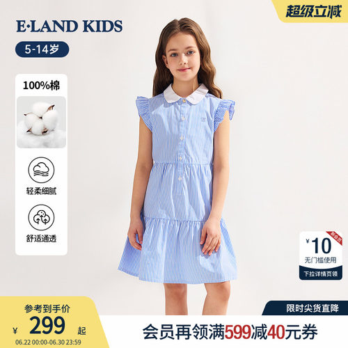 elandkids女童翻领小飞袖连衣裙