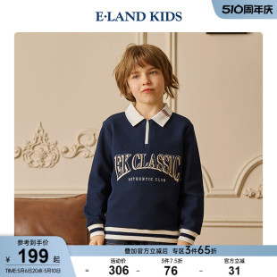 eland 新品 冬季 kids衣恋童装 男童复古宽松华夫格POLO领卫衣