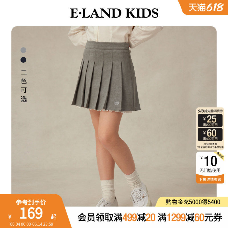 eland kids衣恋童装女童短裙夏季学院风蕾丝花边百褶裙演出礼服