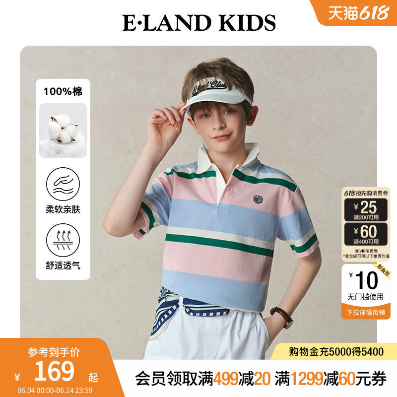 【100%棉】eland kids衣恋童装男童POLO衫夏季学院风撞色条纹上衣