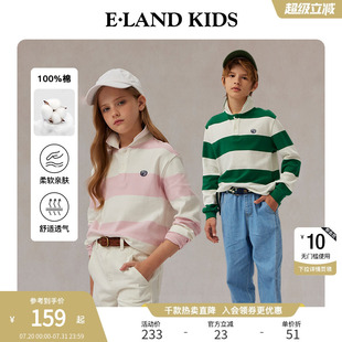 25年春季 kids衣恋童装 男女童POLO衫 条纹长袖 新品 100%棉 eland