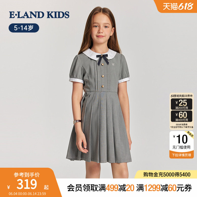 eland kids衣恋童装女童连衣裙26年夏新品学院风甜美翻领百褶裙子