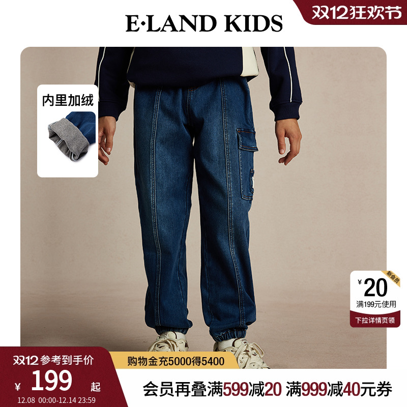 E·LANDKIDS贴布绣束脚牛仔裤