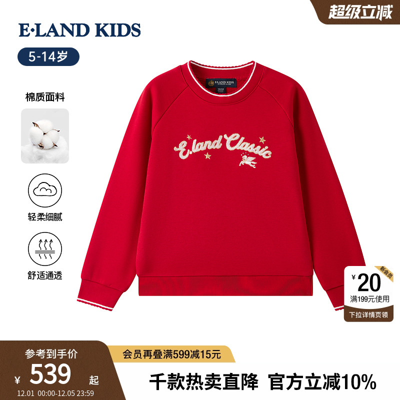 elandkids女童美式复古卫衣
