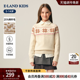 费尔岛&25%绵羊毛 25冬新品 eland 女童针织衫 毛衣 kids衣恋童装