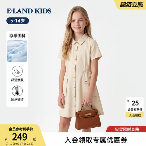 elandkids女童工装风收腰连衣裙