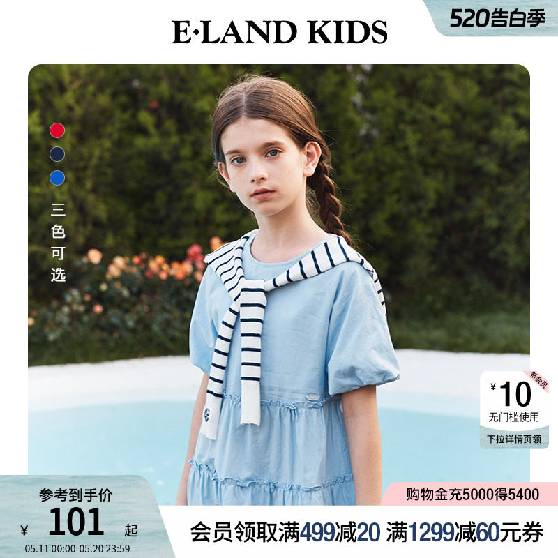 【100%棉】eland kids衣恋童男童女童针织披肩春夏季条
