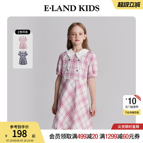 elandkids女童格子撞色连衣裙