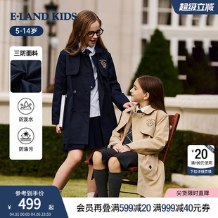 休闲学院风中长款 外套 女童风衣春秋季 kids衣恋童装 三防 eland