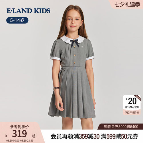 elandkids女童学院风翻领连衣裙