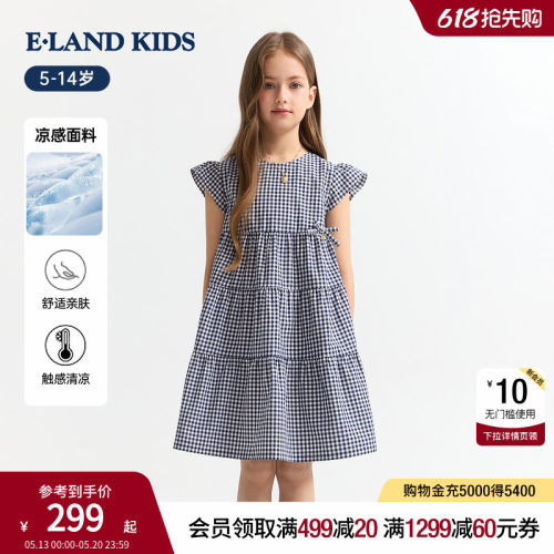 elandkids女童复古格纹连衣裙