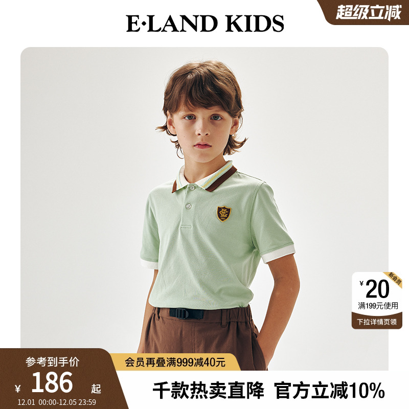 elandkids男童学院风翻领POLO衫
