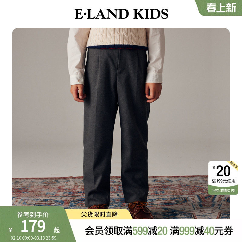 eland kids衣恋童装男童西裤春秋季时尚潮流复古休闲直筒西装长裤