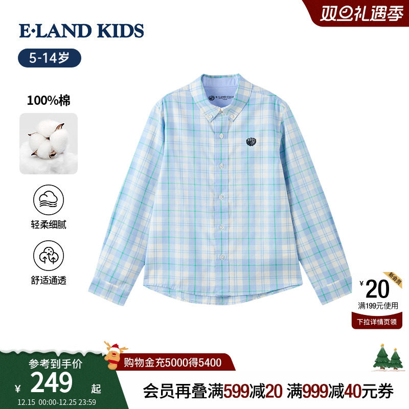 【100%棉】eland kids衣恋童装男童衬衫25年冬新品格