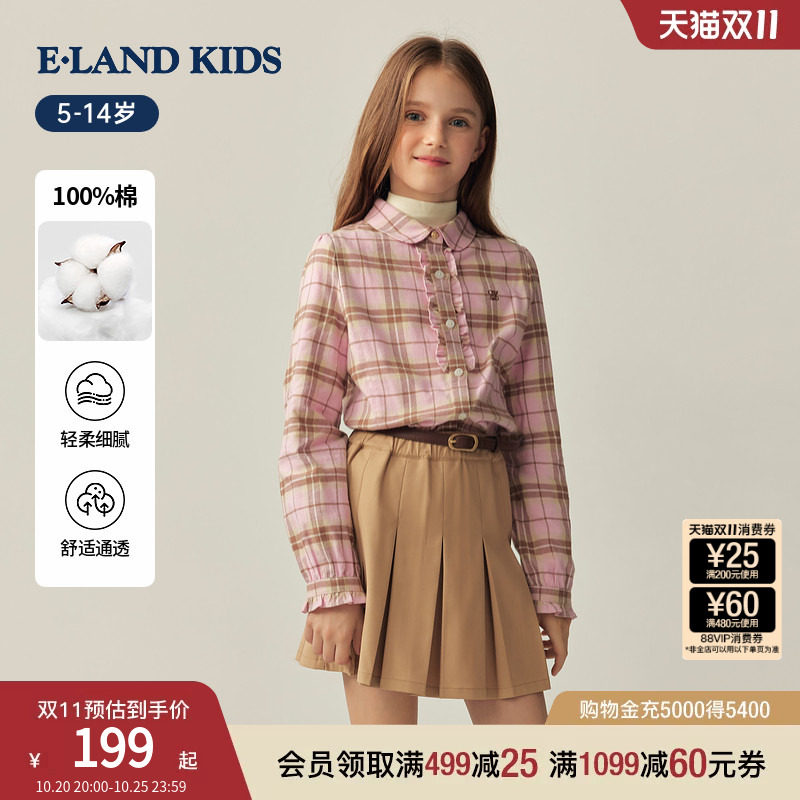 【100%棉】eland kids衣恋童装女童衬衫春秋季休闲学院