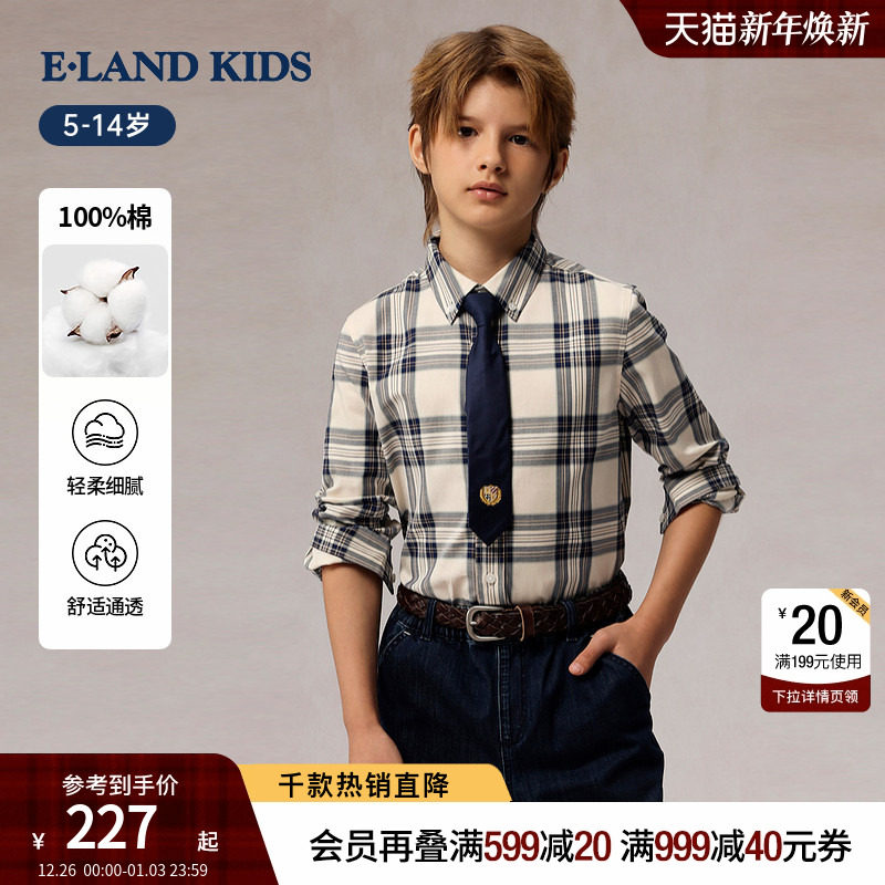 【100%棉】eland kids衣恋童装男童衬衫25年春季领带