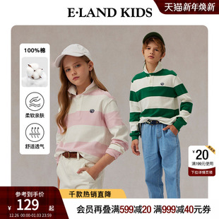 100%棉 25年春秋季 eland 男女童POLO衫 条纹长袖 kids衣恋童装