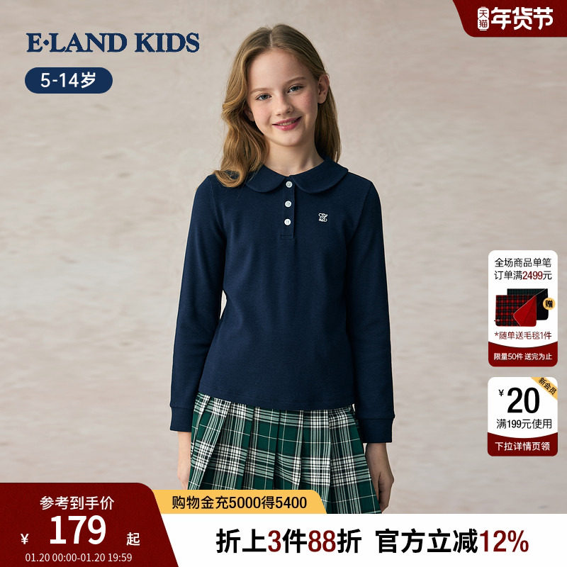 eland kids衣恋童装女童娃娃领T恤2025秋新品刺绣POLO衫,童装/婴儿装/亲子装,T恤,淘宝优惠券,粉丝福利购,淘宝优惠卷