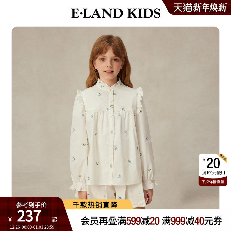 eland kids衣恋童装女童衬衫2025年夏季新品撞色甜美花