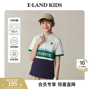 2025年夏季 kids衣恋童装 男童POLO衫 印花条纹 新品 100%棉 eland