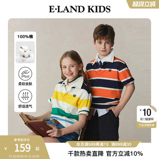 2025年夏季 kids衣恋童装 男女童POLO衫 学院风 新品 100%棉 eland
