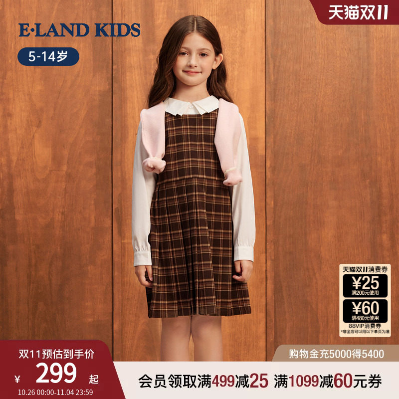 eland kids衣恋童装女童青少年连衣裙26年秋冬新品学院风格纹裙子