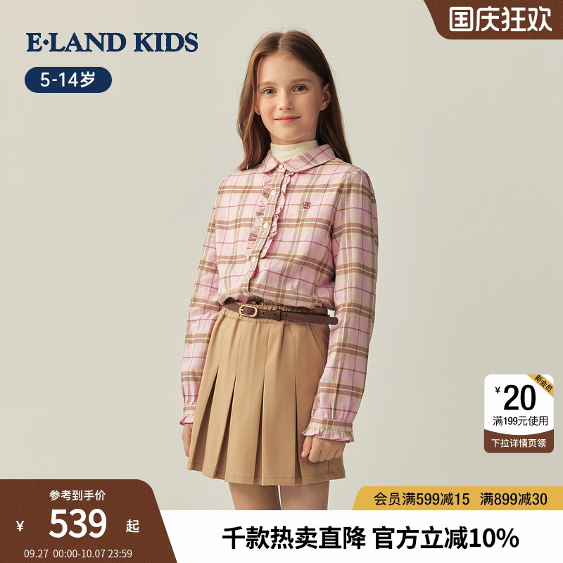 elandkids女童休闲格纹衬衫