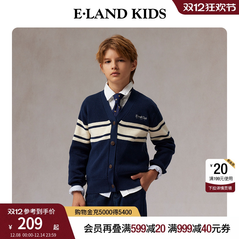 【100%棉】elandkids男童针织衫