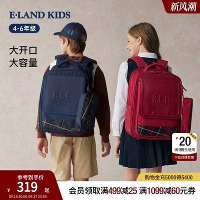 elandkids衣恋童装男女童书包