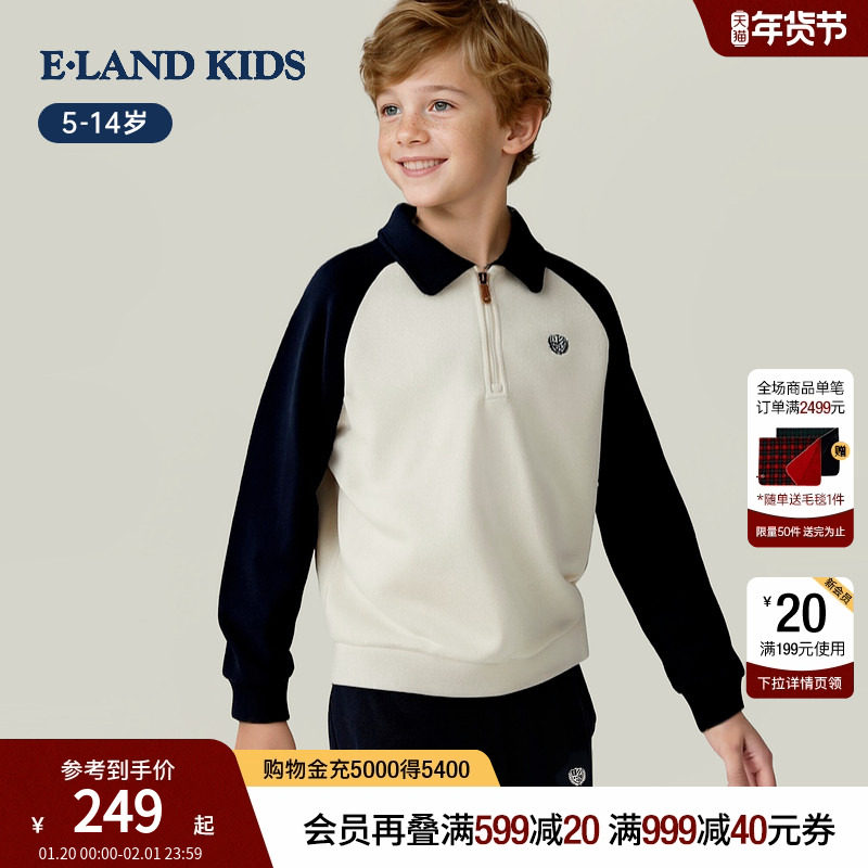elandkids衣恋童装男童女童T恤25年冬学院风刺绣插肩袖polo领上衣,童装/婴儿装/亲子装,T恤,淘宝优惠券,粉丝福利购,淘宝优惠卷