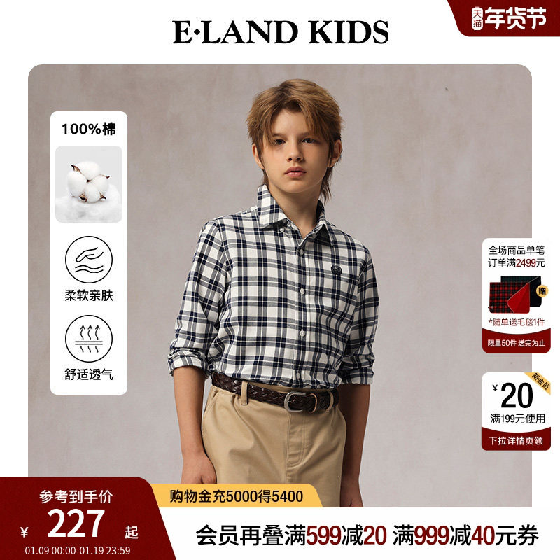 【100%棉】eland kids衣恋童装男童衬衫25年春秋季学